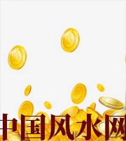 淮安财运，光靠努力就能获取吗？把握机会更加关键！